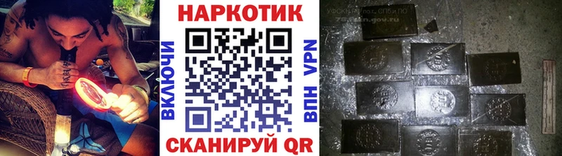 Купить Углегорск A PVP COCAIN Гашиш Мефедрон Каннабис