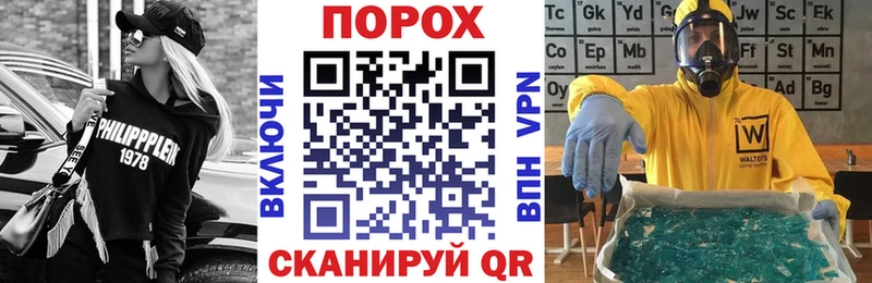 АМФЕТАМИН VHQ  Углегорск 