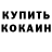 ГАШИШ VHQ Almaz Kidane