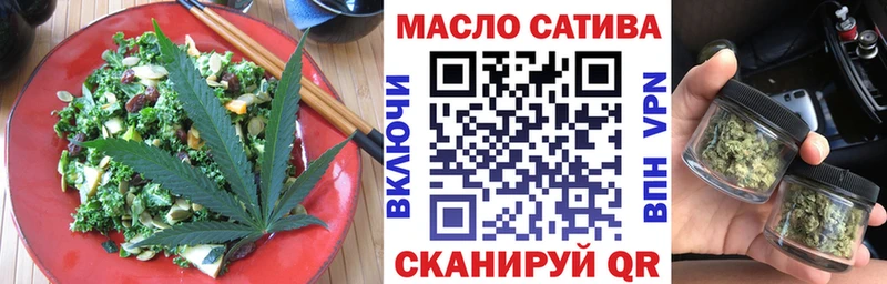 Еда ТГК марихуана  Углегорск 