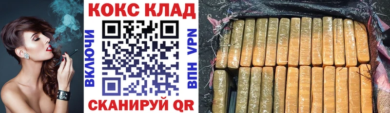 КОКАИН 98%  Углегорск 