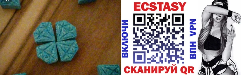 Ecstasy таблы  наркошоп  hydra ссылка  Углегорск 