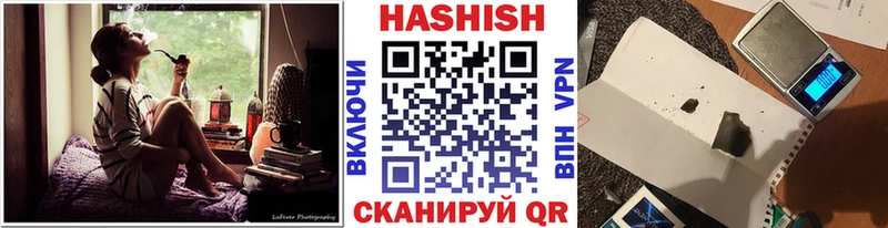 закладки  Углегорск  Гашиш 40% ТГК 
