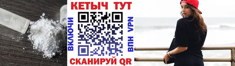 КЕТАМИН VHQ  Углегорск 