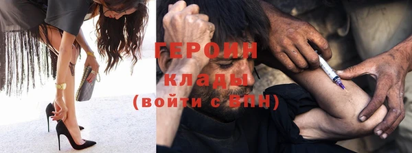 кокаин колумбия Армянск