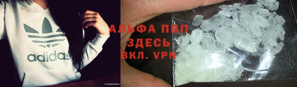MESCALINE Нефтегорск