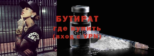 MESCALINE Нефтегорск