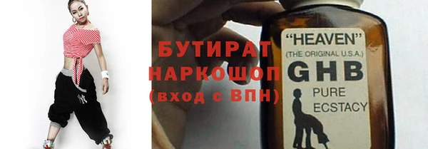 дмт Нефтекумск