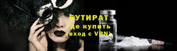дмт Нефтекумск