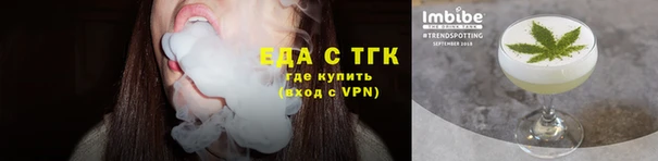 MESCALINE Нефтегорск