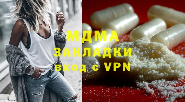 mdma Аркадак