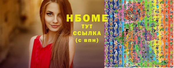 прущая мука Гусь-Хрустальный