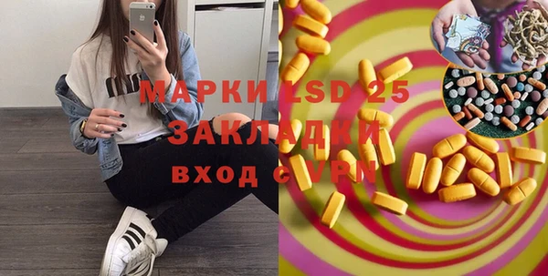 MESCALINE Нефтегорск