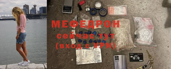 MESCALINE Нефтегорск