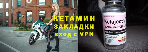 круглые Арсеньев