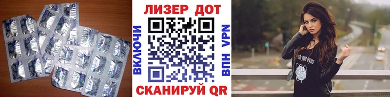 ЛСД экстази кислота  Углегорск 