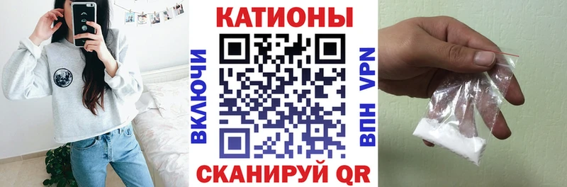 как найти закладки  Углегорск  Меф мука 
