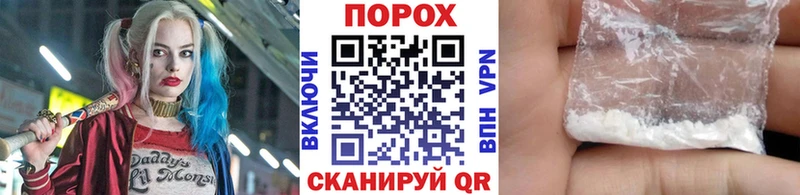 МЕТАМФЕТАМИН кристалл mega ссылка Углегорск