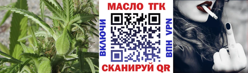 купить наркотик  Углегорск  ТГК Wax 