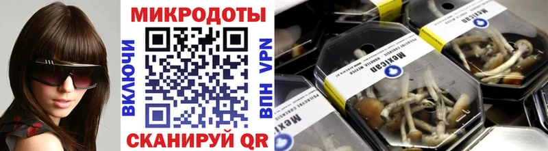 Псилоцибиновые грибы прущие грибы  kraken ссылки  Углегорск  площадка как зайти  купить закладку 