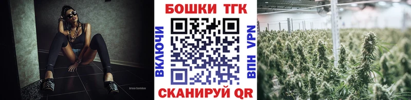 Каннабис LSD WEED Углегорск